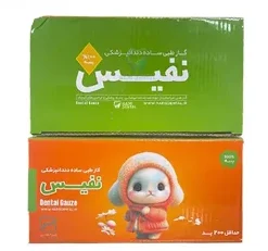 گاز نفیس طب سلامت
