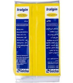 Alternative view of آلژینات گلچای 450گرمی