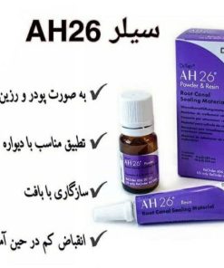 Alternative view of سیلر دنسپلی AH26