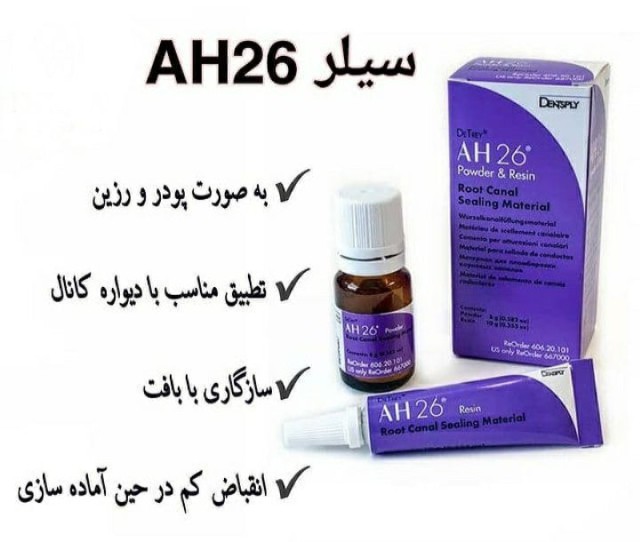 سیلر دنسپلی AH26 - تصویر 2