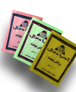 روکش یونیت نایلونی آسیا دنتال